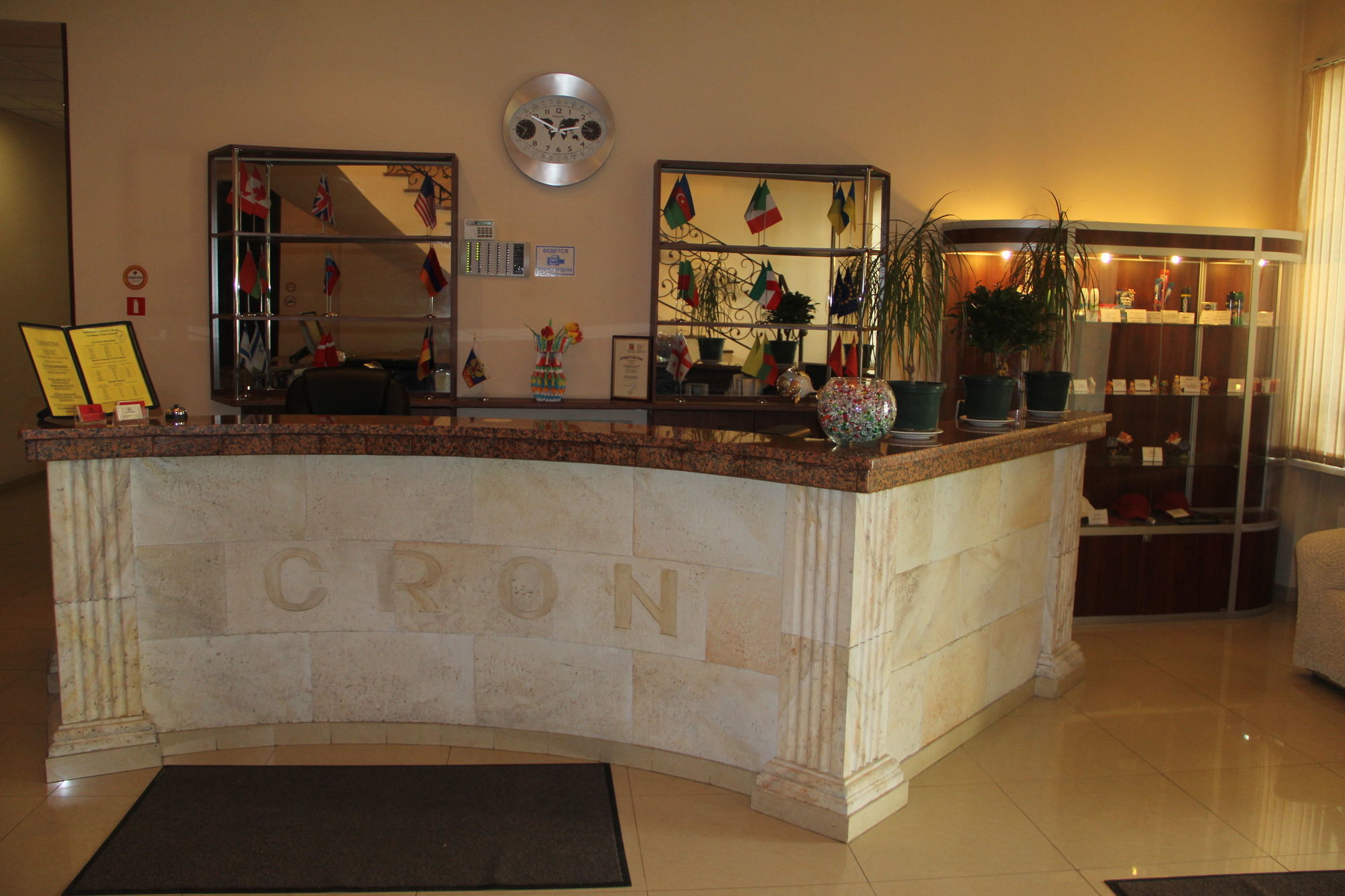 Cron Hotel Moskova Dış mekan fotoğraf